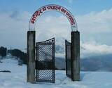Bijli Mahadev Trek